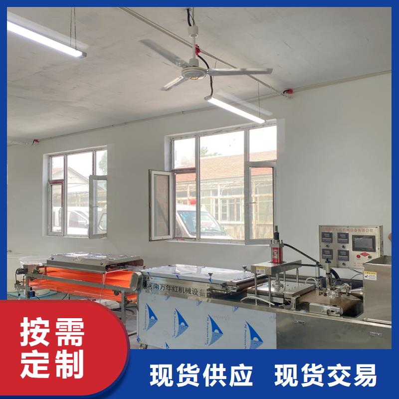 烙馍机厂家直销售后完善