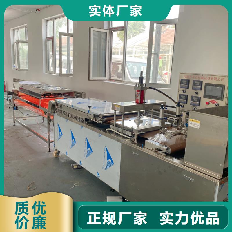 烙馍机,圆形烙馍机专业厂家