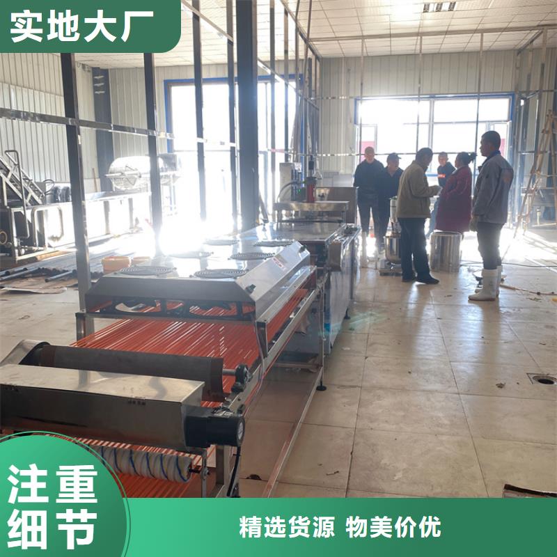 烙馍机【烤鸭饼机】供您所需