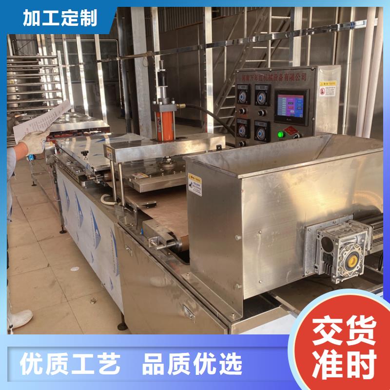 烙馍机,液压春饼机敢与同行比质量