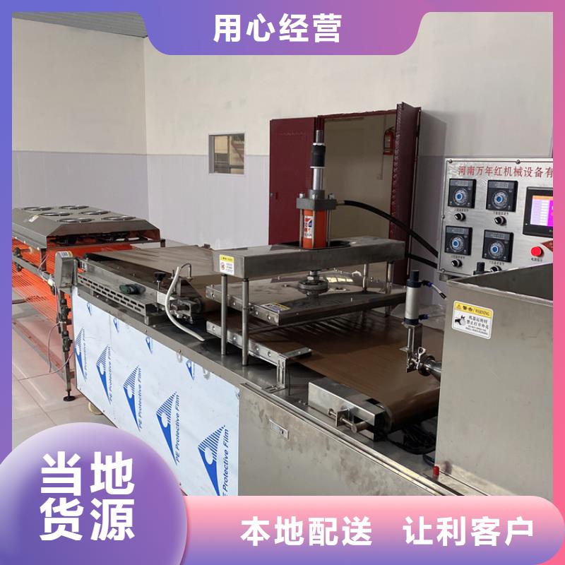 烙馍机_烤鸭饼机定制定做