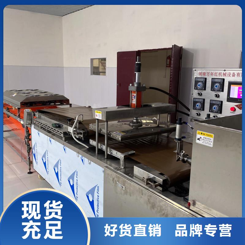 烙馍机_仿手工单饼机厂家大量现货