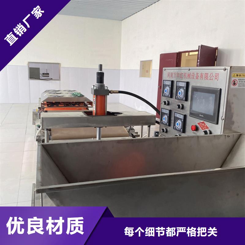烙馍机来图加工定制