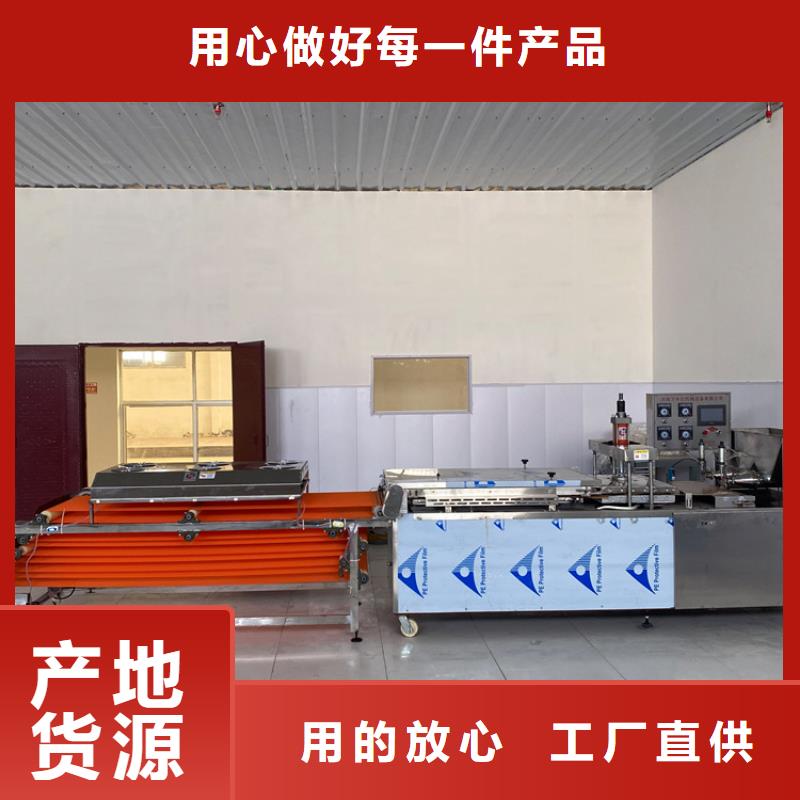 烙馍机【烤鸭饼机】供您所需