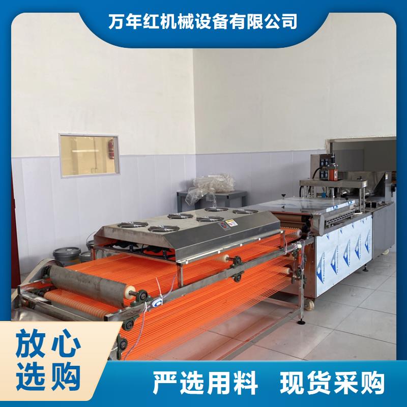 烙馍机,圆形烙馍机专业厂家