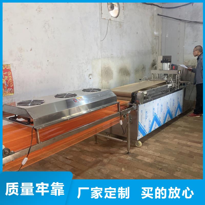 烙馍机【烤鸭饼机】供您所需