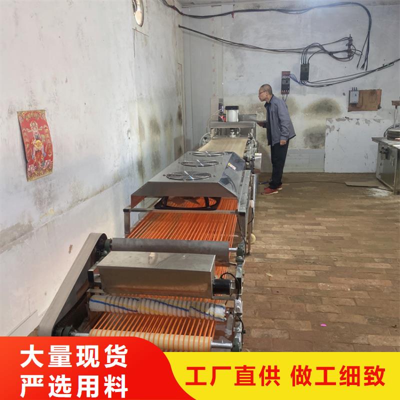 烙馍机【烤鸭饼机】供您所需