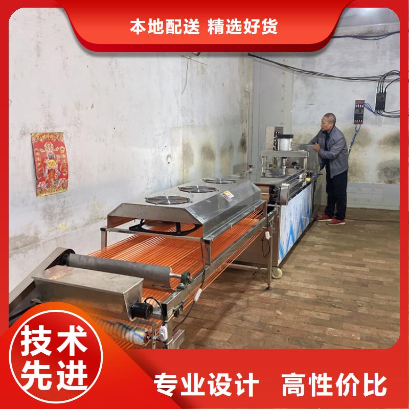 烙馍机_烤鸭饼机定制定做
