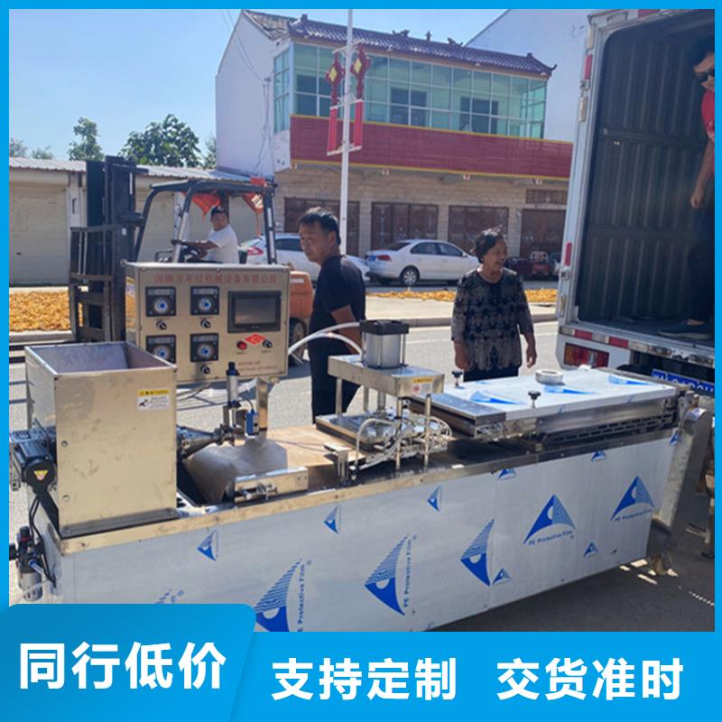 烙馍机,液压春饼机敢与同行比质量