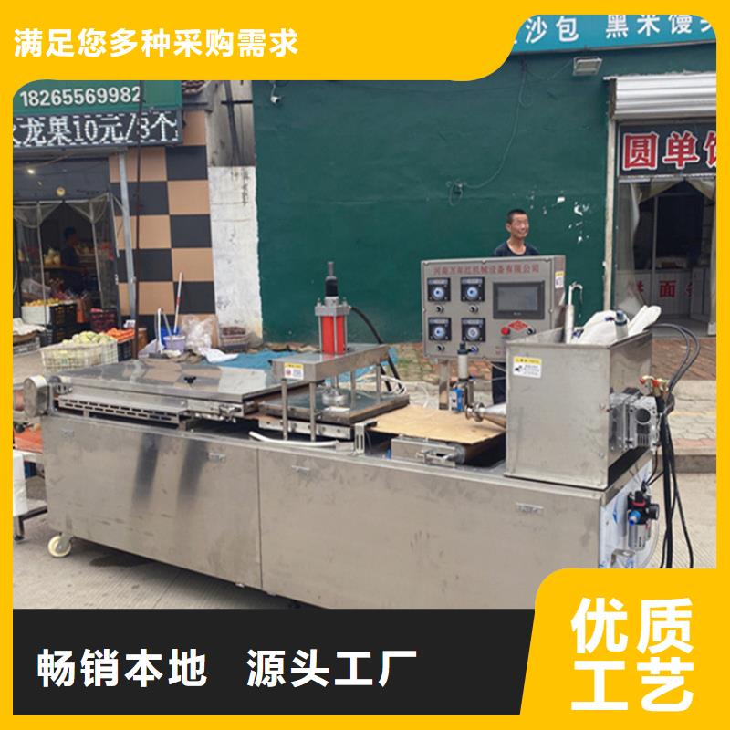 烙馍机-鸡肉卷饼机厂家货源