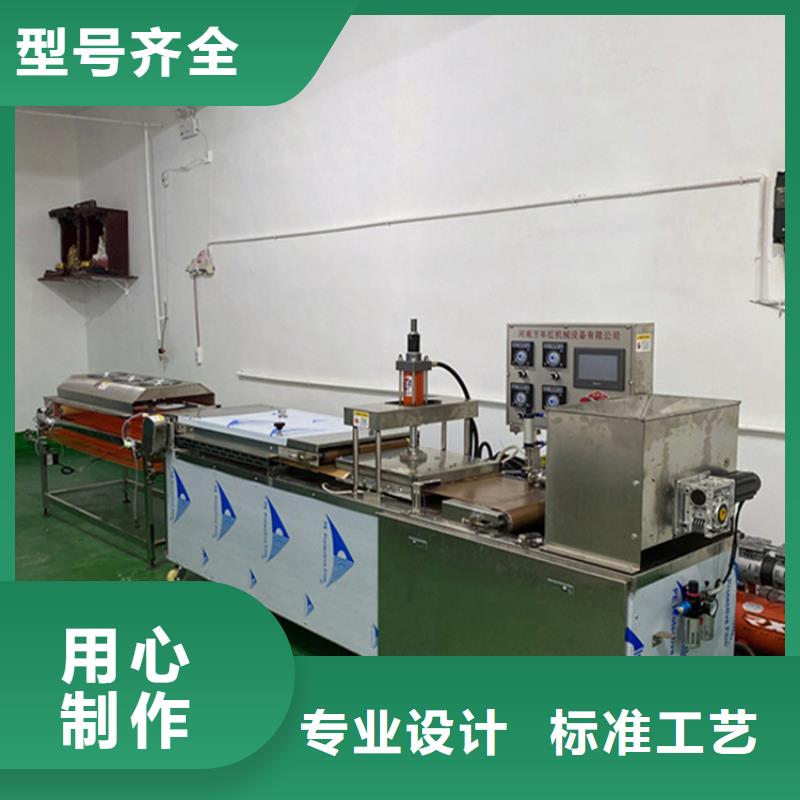 烙馍机厂家直销售后完善