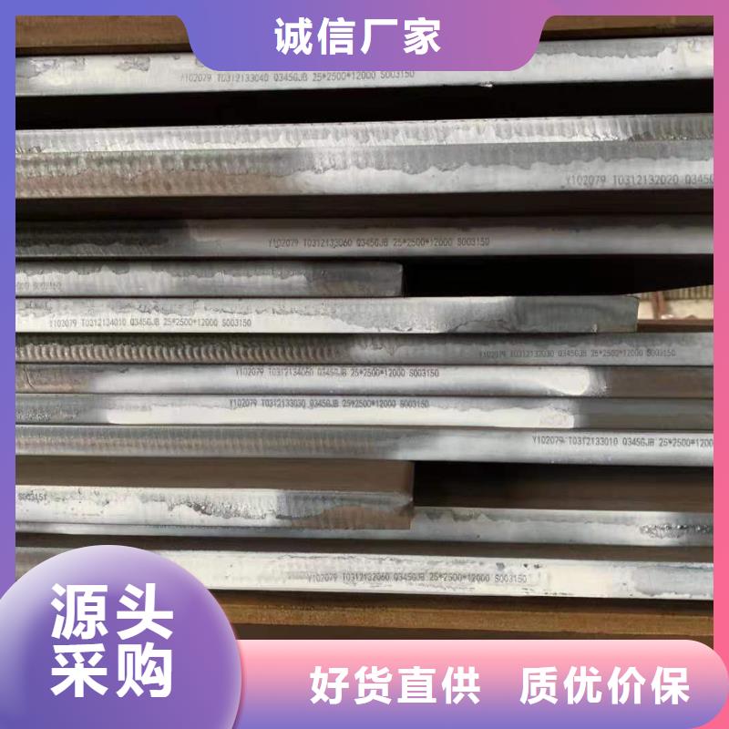 钢板进口耐磨钢板保障