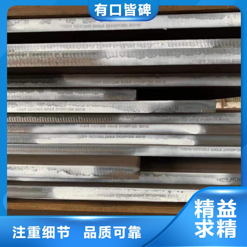 钢板00Cr17Ni14Mo2不锈钢板好产品价格低
