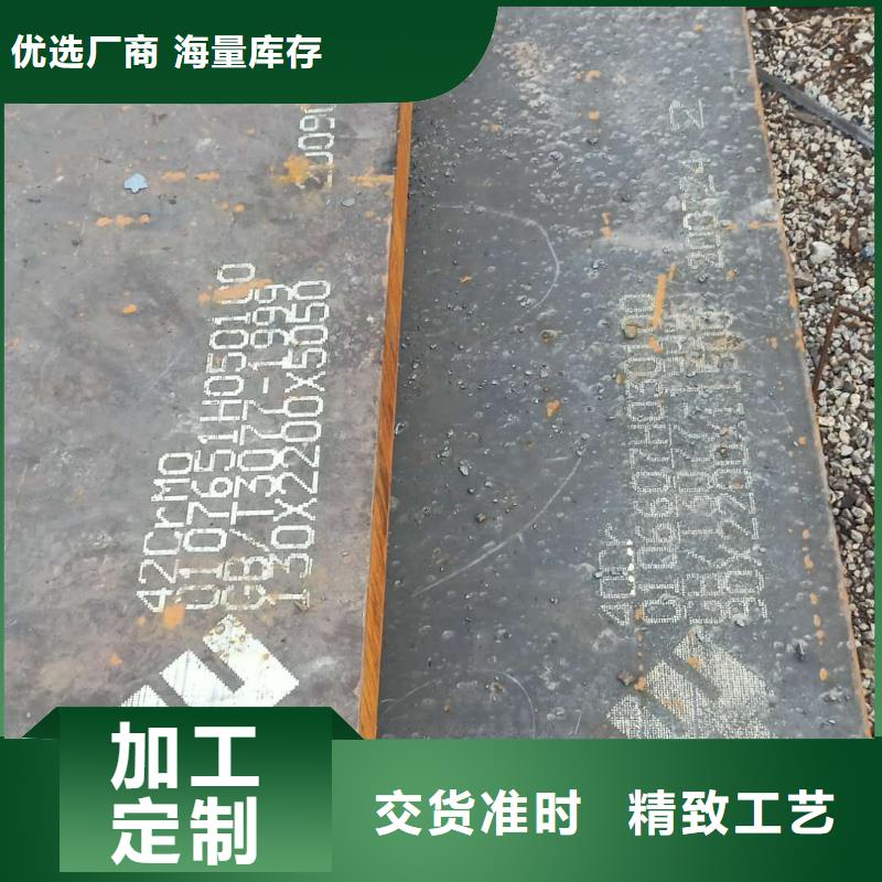 钢板Q355C钢板客户信赖的厂家