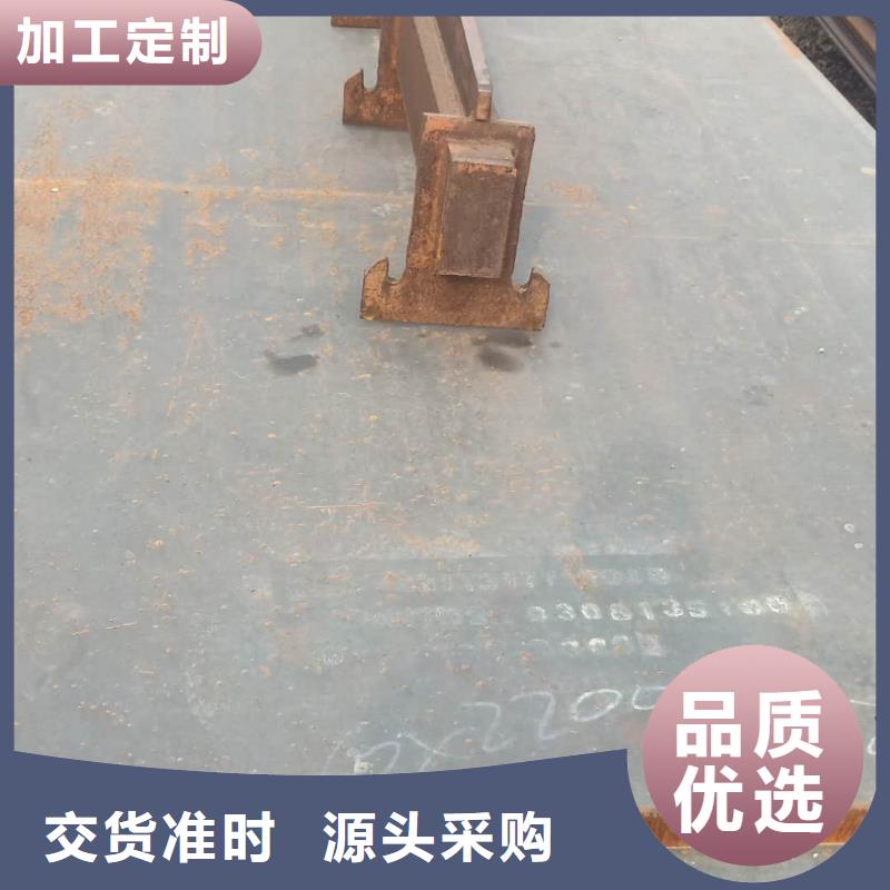 【钢板】27simn钢板价格合理