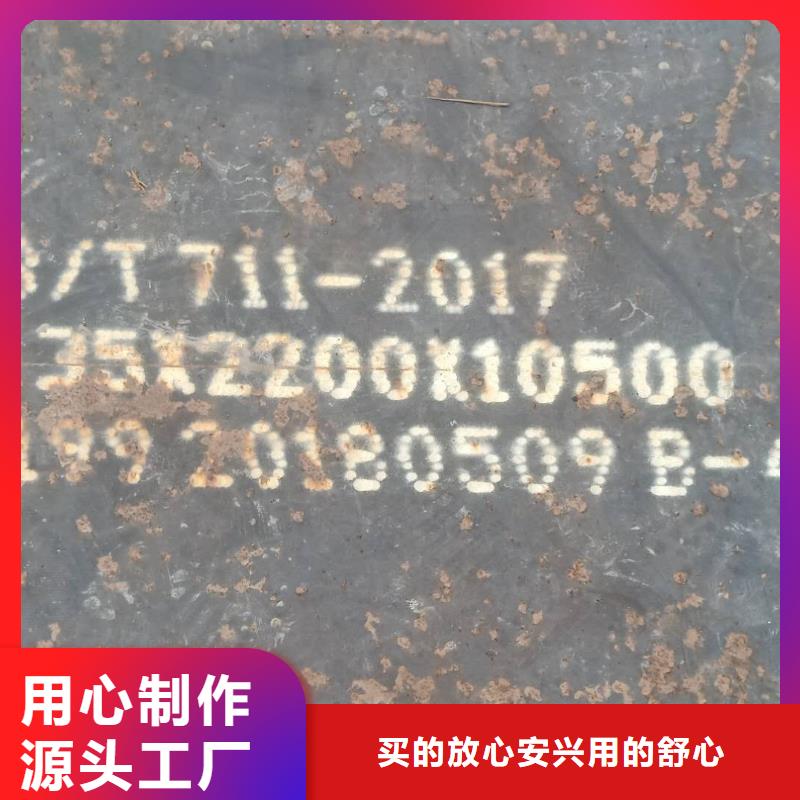 【钢板42crmo钢板细节展示】