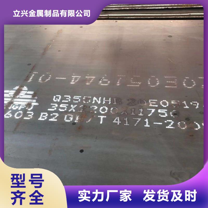 钢板【60si2mn钢板】口碑好实力强