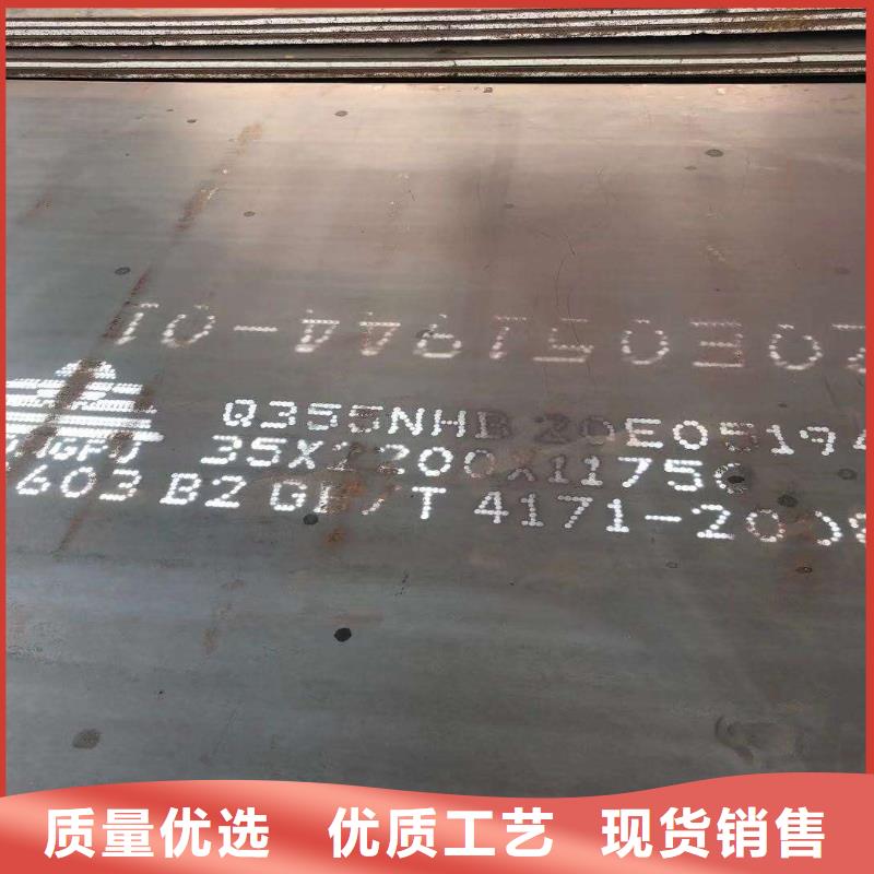 钢板SM490A钢板出厂价