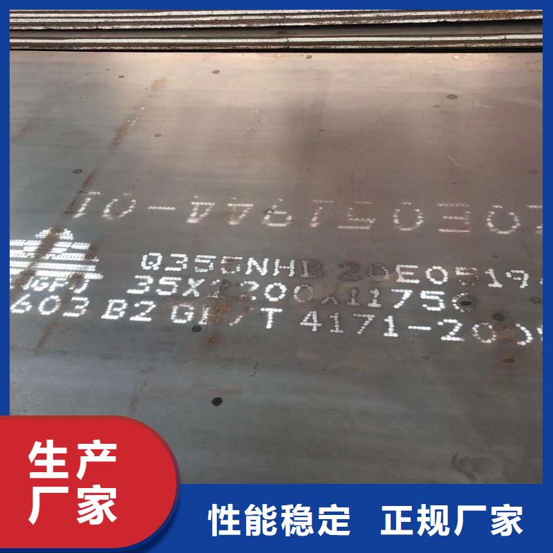 【钢板,35crmo钢板卓越品质保障】