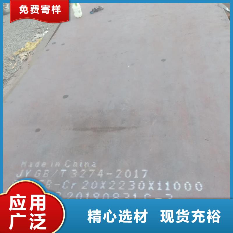 钢板_【NM450耐磨板】高性价比