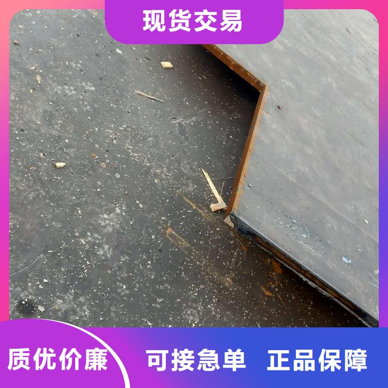 钢板Q355C钢板客户信赖的厂家