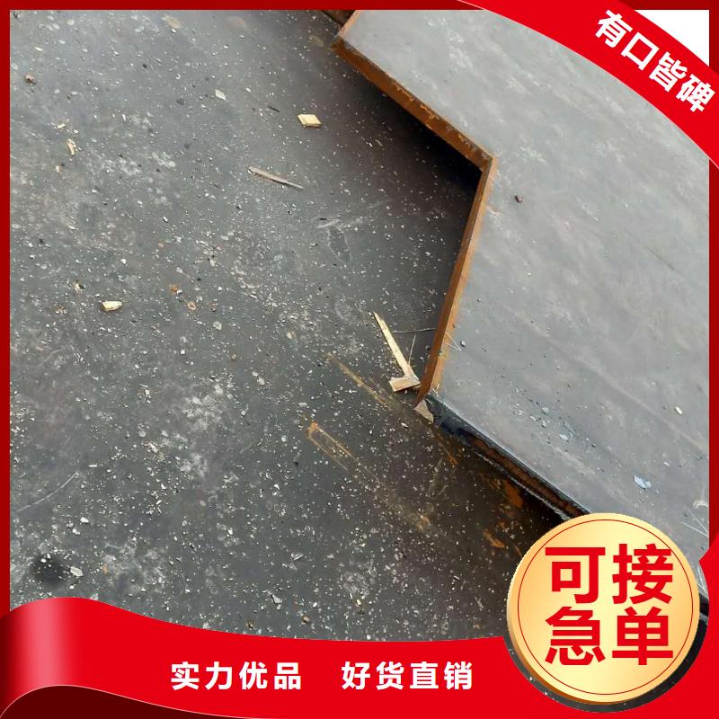 钢板Q660D钢板源头直供