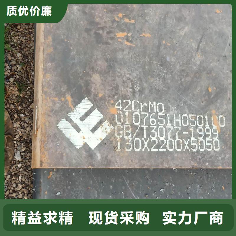 【钢板SM490A钢板专业供货品质管控】