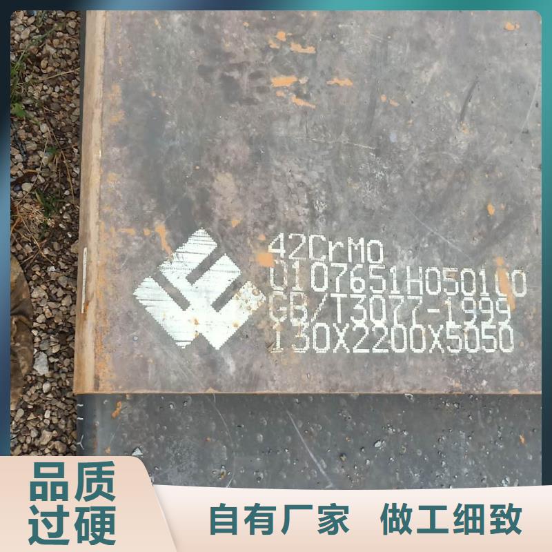 钢板Q420B钢板厂家采购