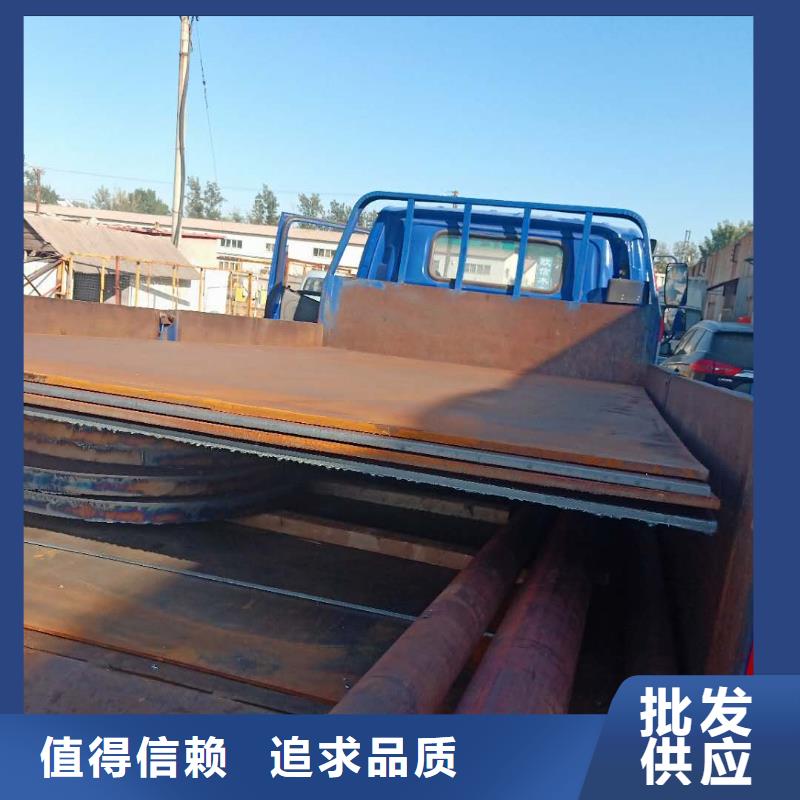 钢板进口耐磨钢板保障