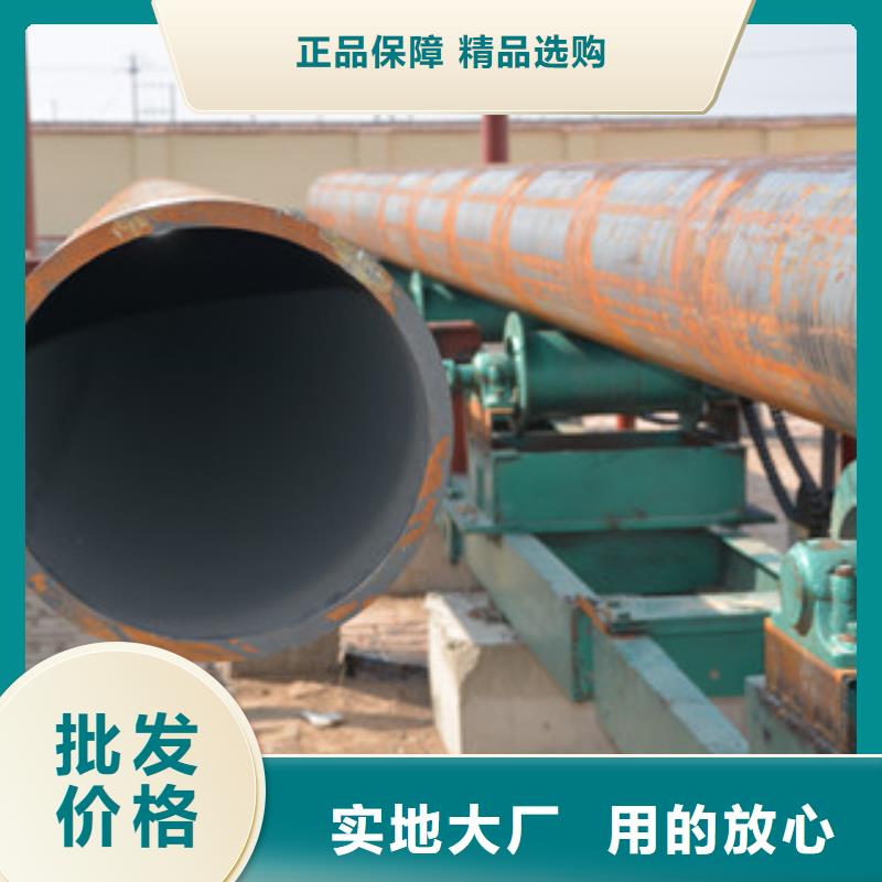 【无缝钢管】,合金管质优价保