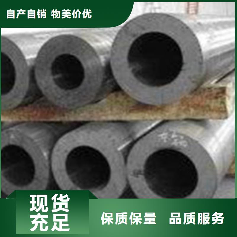 无缝钢管,厚壁钢管精品选购