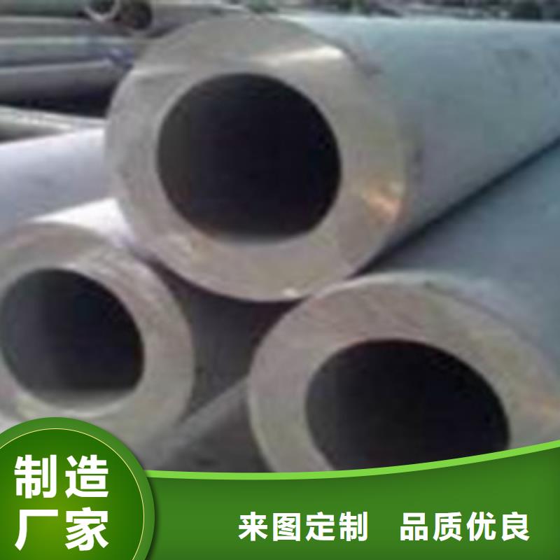 无缝钢管产地批发
