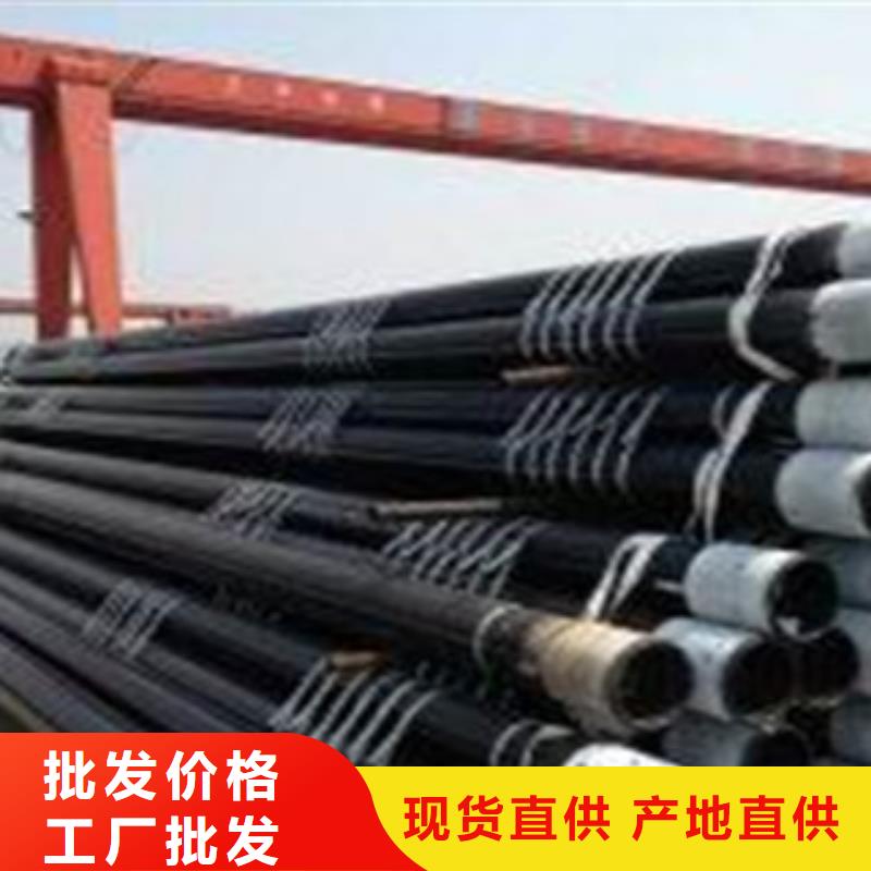 无缝钢管直缝钢管支持大小批量采购