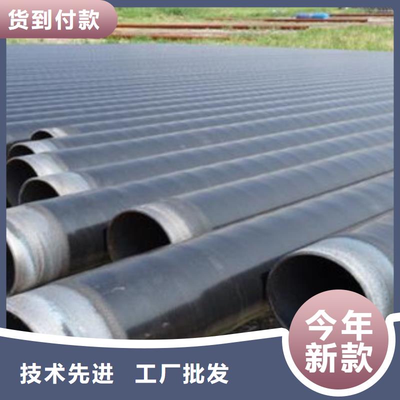 防腐钢管合金管货到付款