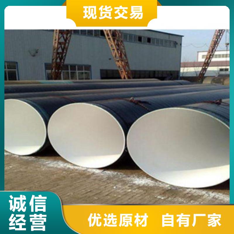 【防腐钢管L254N无缝钢管厂家直销省心省钱】