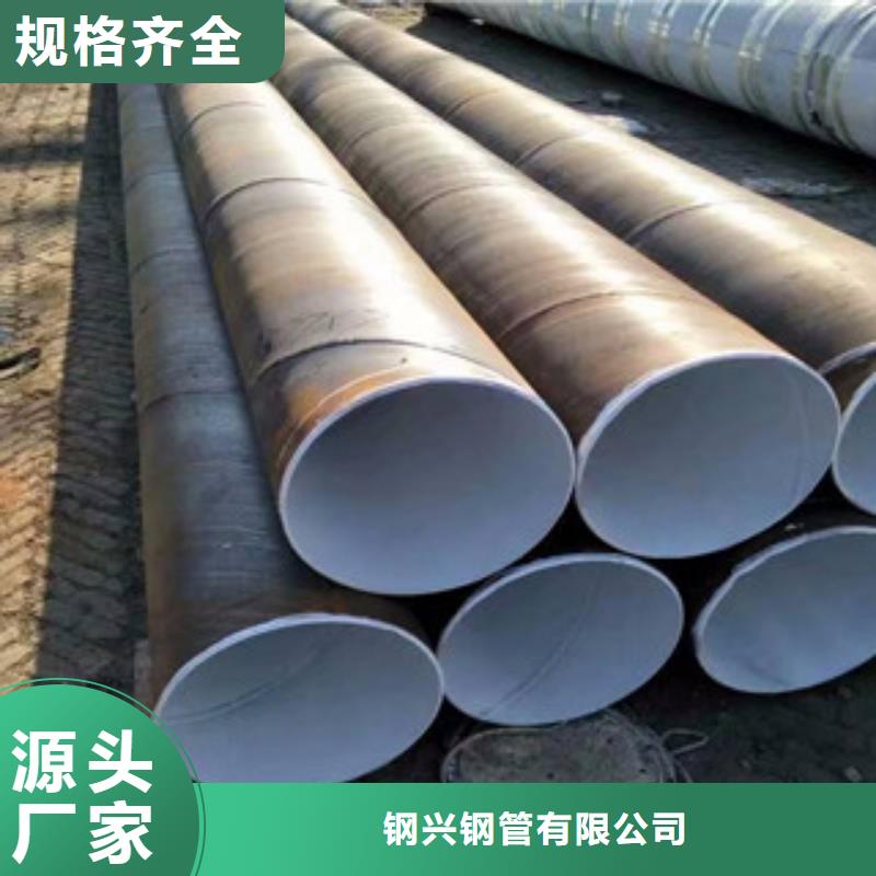 防腐钢管-L290N无缝钢管价格低
