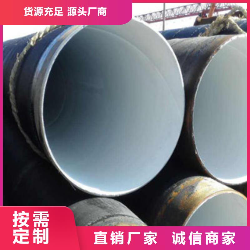 【防腐钢管-直缝钢管产品优良】
