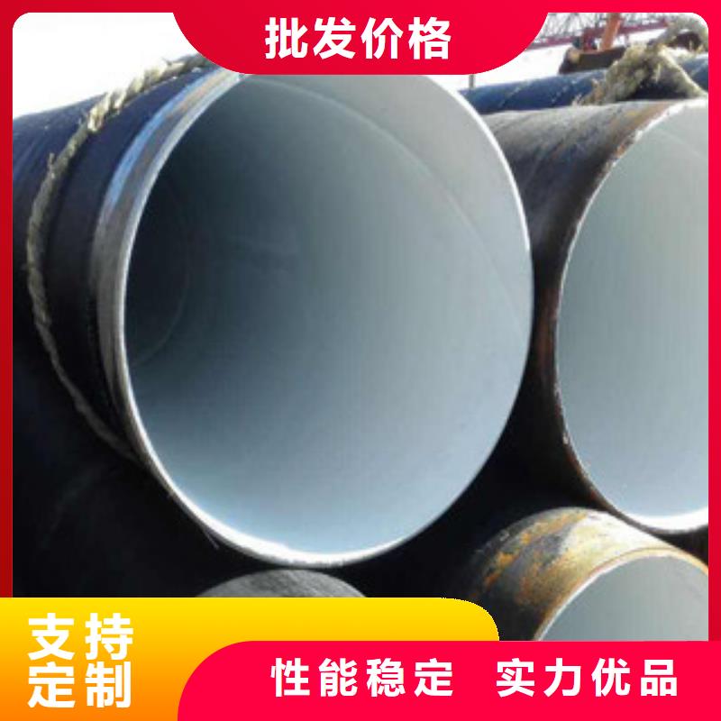 防腐钢管合金管实力工厂