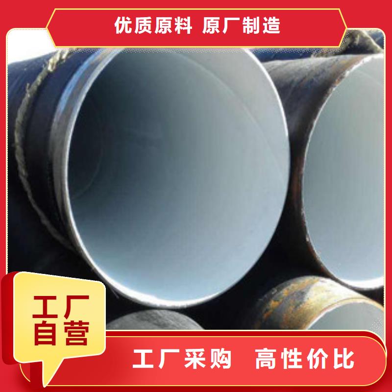 防腐钢管【L254N管线管】海量库存