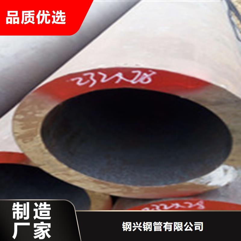 热扩钢管合金管厂家货源稳定