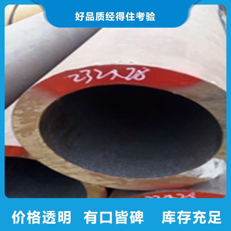 热扩钢管-合金管货到付款