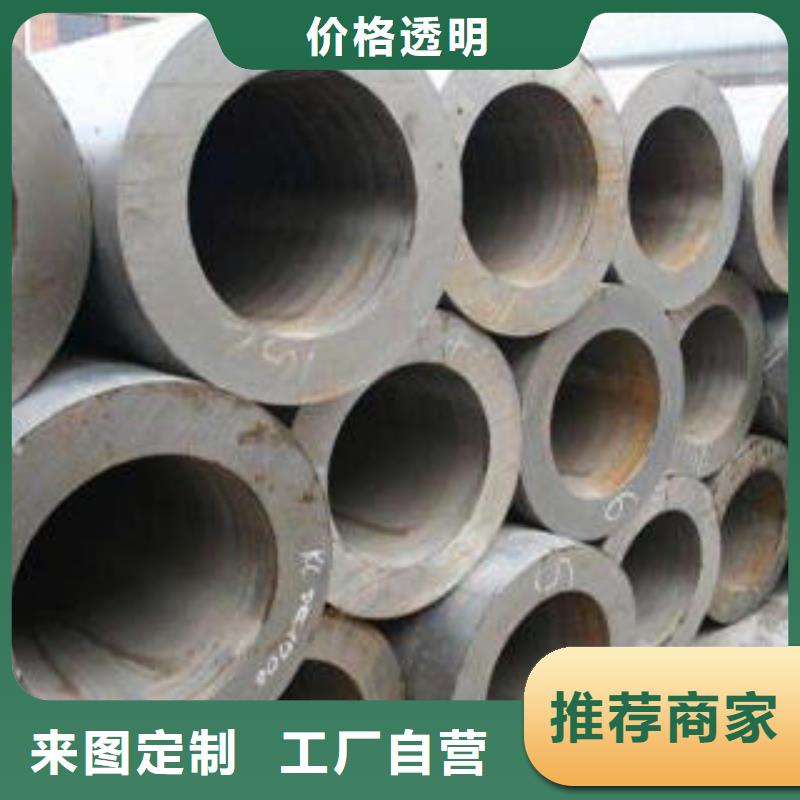 【合金钢管直缝钢管品质有保障】