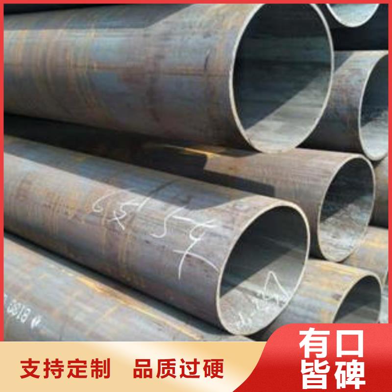 合金钢管厚壁钢管好货采购
