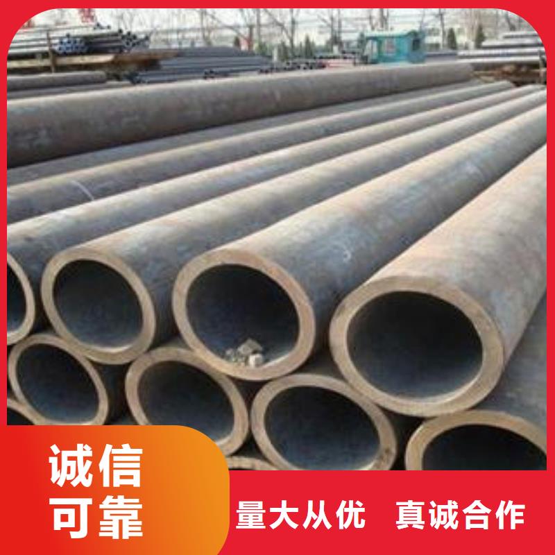 合金钢管Q355D无缝钢管优良工艺