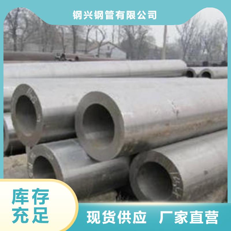 合金钢管流体管经久耐用