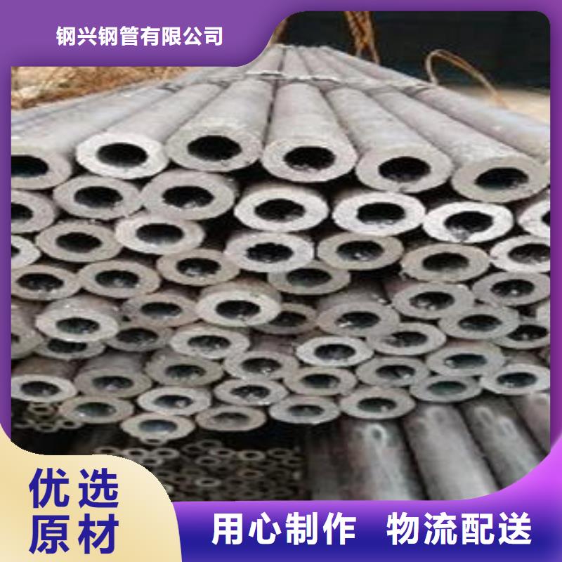 合金钢管合金管价格合理