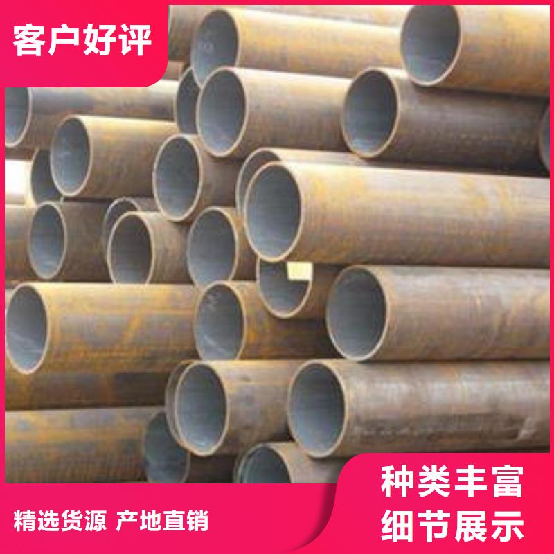 合金钢管【无缝钢管】技术先进