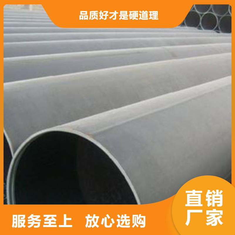 直缝管_螺旋钢管好品质售后无忧