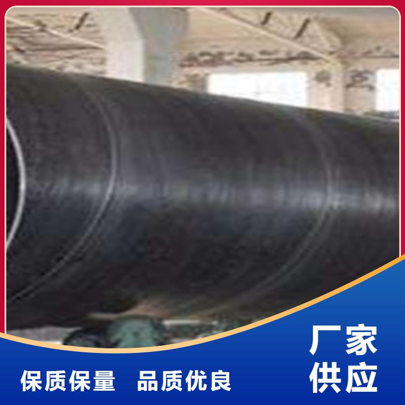 螺旋管【防腐钢管】严选好货