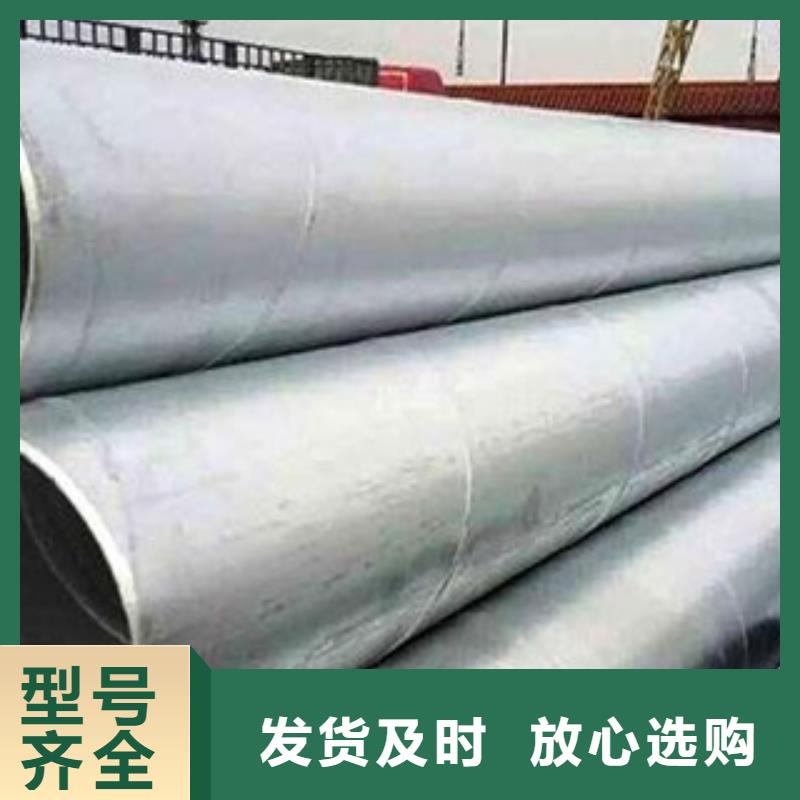 螺旋管合金管产地采购